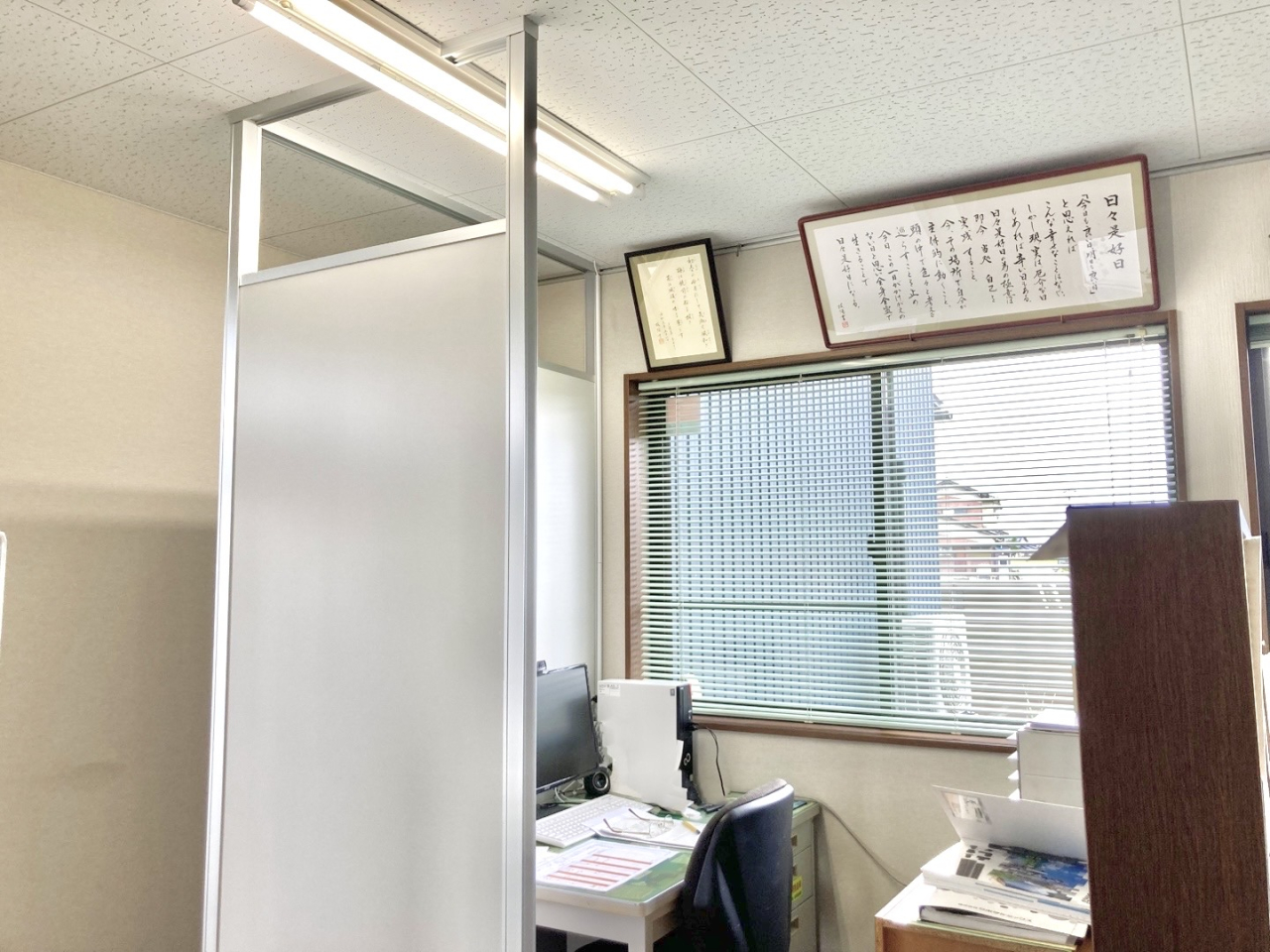 藤久2